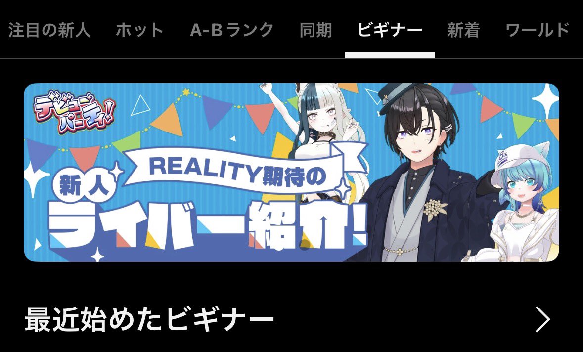 drug_ruru's tweet photo. 無事バナー掲載されました！

ありがとう！本当にミスったまま掲載されてた！！！！こいつやば！ https://t.co/Hlh77f0GUA