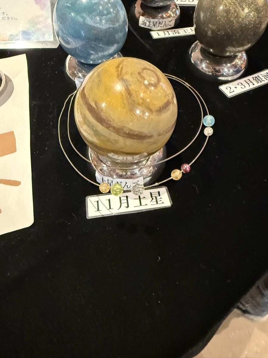 SaltSato's tweet photo. 今日は本気の泥団子を作ってきた。
写真は見本だけど…
大人はお家で作るようにキット買ってきた🤣 https://t.co/Rhs12oz8TT