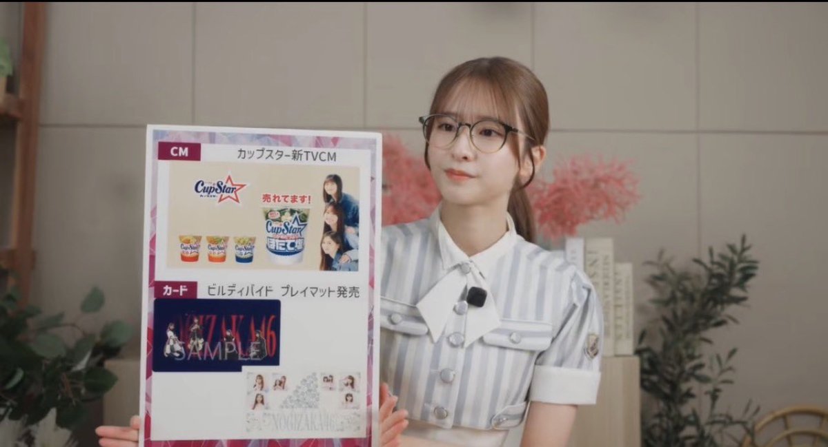 TjrayWan's tweet photo. #週刊乃木坂ニュース　#菅原咲月
43th 12/2日発売 https://t.co/IAehvL1AU4