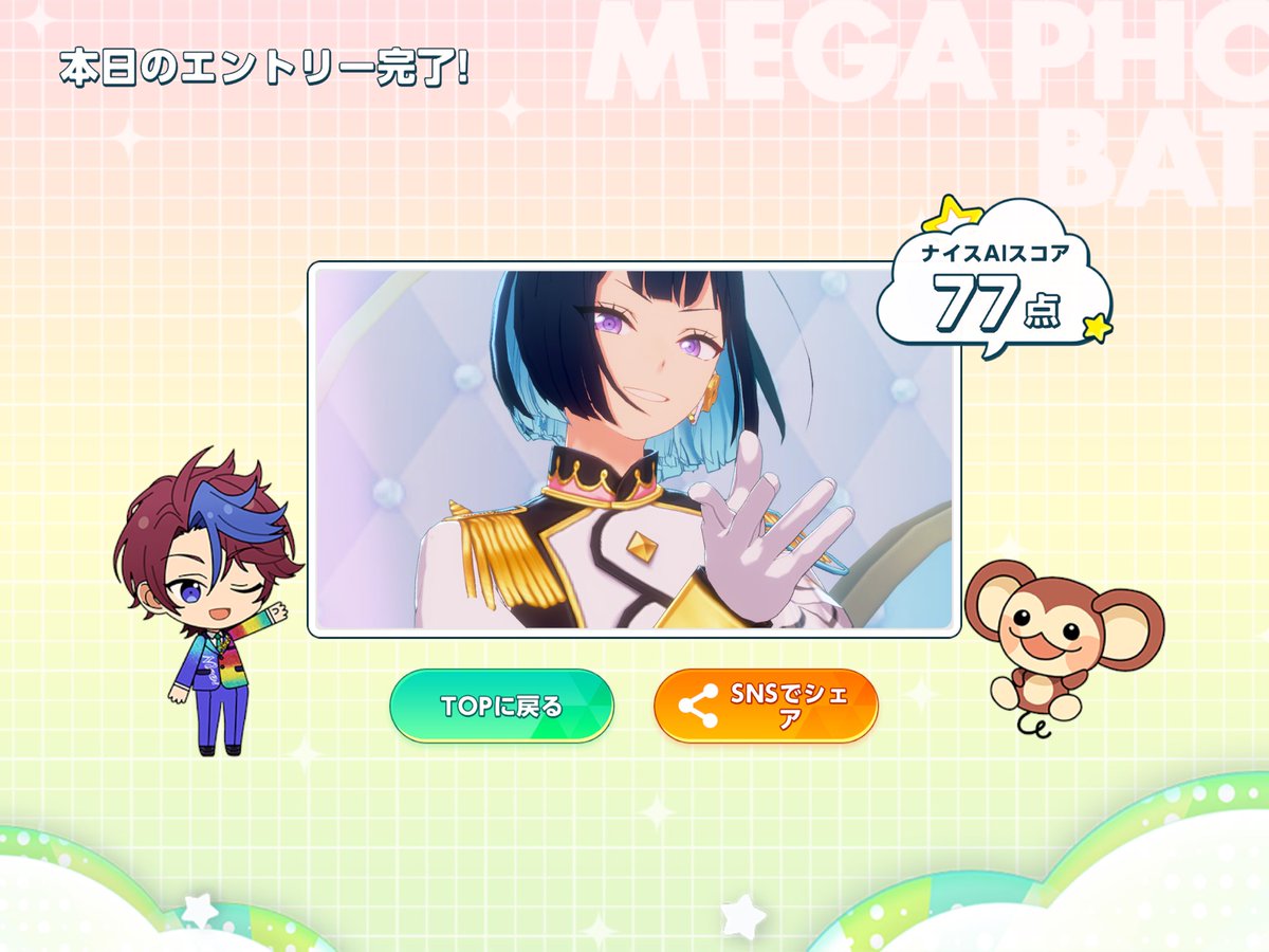 sukiesukidesu's tweet photo. 私のプリンス ⸝⸝>  ̫ <⸝⸝ https://t.co/Sw9eQ4HoYr
