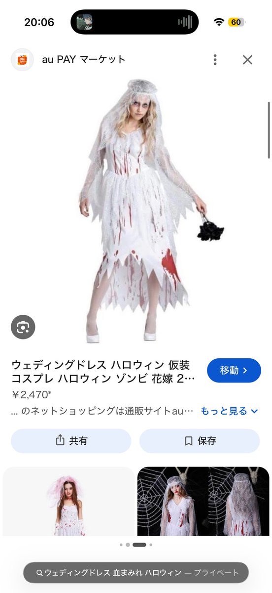 TrickToxic's tweet photo. 昔から描きたいと思ってる血まみれのウェディングドレスを着た子を作ってみたいと思ってんだよね🤔 https://t.co/DXLmX5qFO8