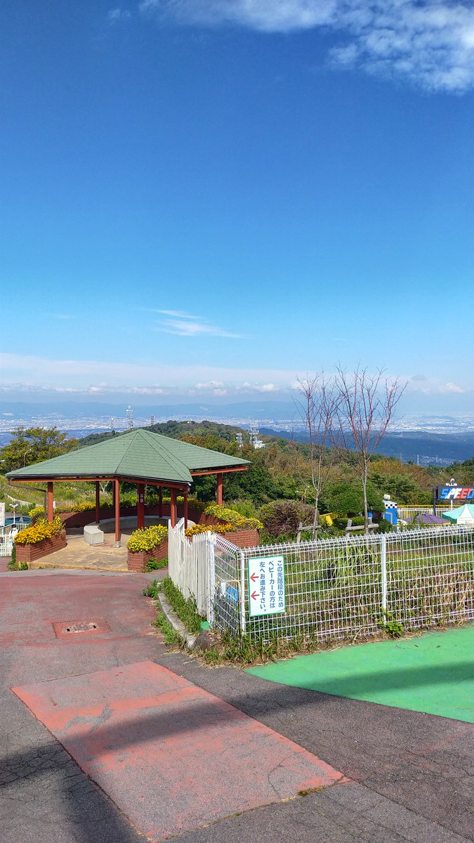 EngPapaRunner's tweet photo. 奈良県の『生駒山上遊園地』に家族で行ったよ!!
急流すべりに乗って家族で絶叫したぜ !!

写真は、私の住む大阪府高槻市の方面の眺め。
よ～く拡大してやっと判別できたのですが、自宅のマンションも写っていました。

生まれが関東の平野なので、このような景色は未だに新鮮に感じます。 https://t.co/zYucVoidGi