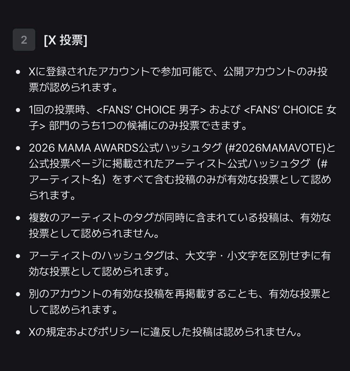hj060105's tweet photo. #2026MAMAVOTE #TWS

⬆️のハッシュタグ付けて毎日投稿👍🏻🌟
リポストも1票になるのでみんなで頑張ろ~‼️ https://t.co/vloGg4Rrae