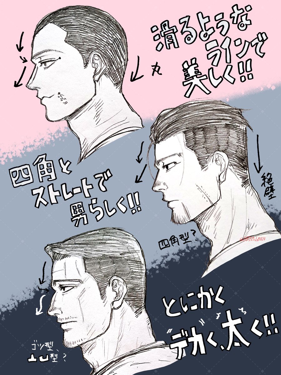 LFt3IV5iLd3824's tweet photo. 宇尾菊の横顔進捗(まだまだ練習中✍️)
※個人的解釈&amp;好みはいってます https://t.co/HILoOMGTyK