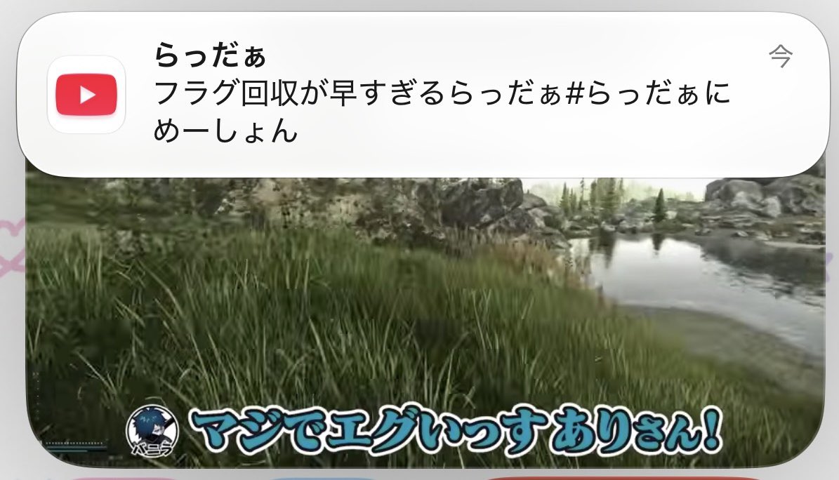 sumika_darusaka's tweet photo. ありさんの昨日のフラグ回収動画を観てたら
違うフラグ回収のお知らせが来た https://t.co/O3oMlV6rop