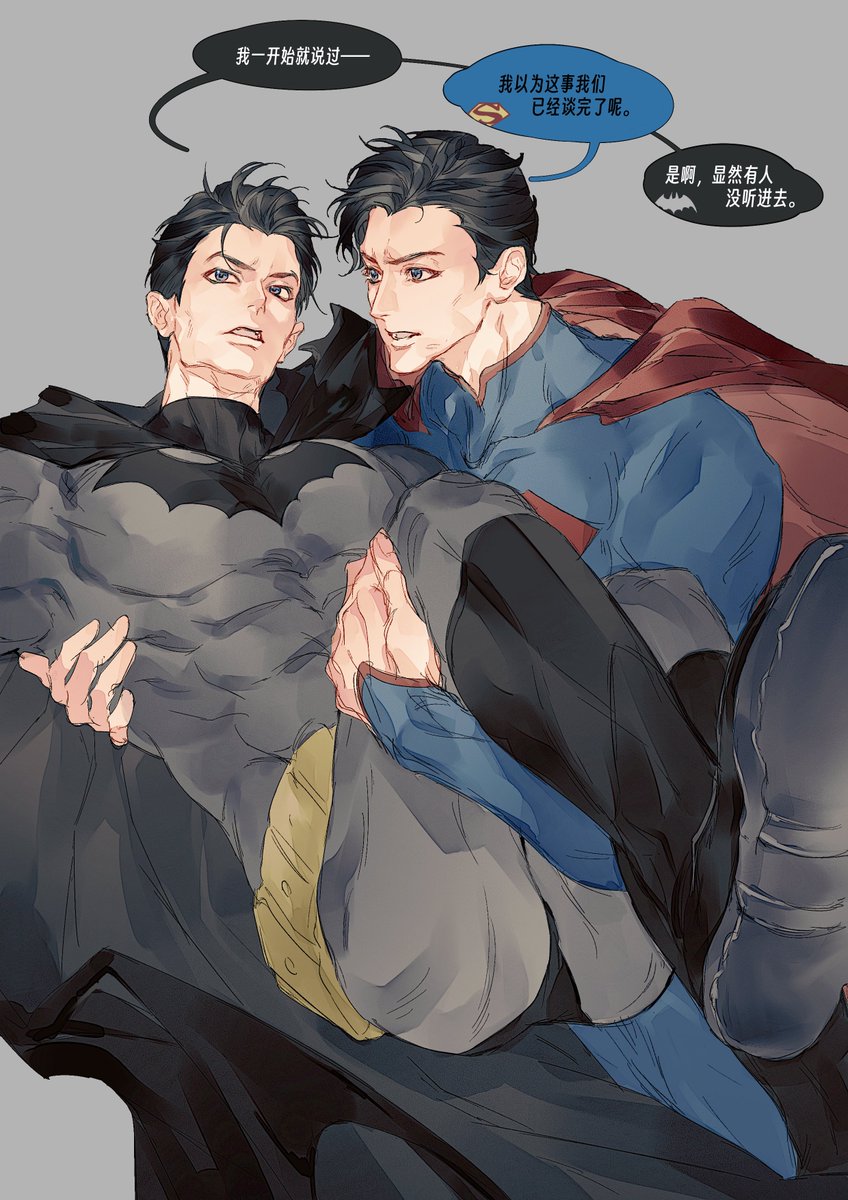 phelps_sam5073's tweet photo. #superbat
超蝙酱好久不见💪🏻💪🏻💪🏻 https://t.co/lKXPpPEfMW