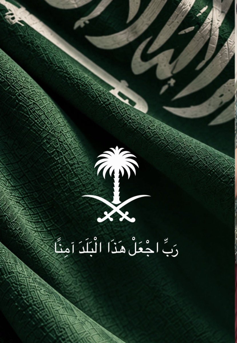 888rrrk's tweet photo. #السعوديه_خط_أحمر #السعوديه_العظمى https://t.co/TFIfxzXLPz