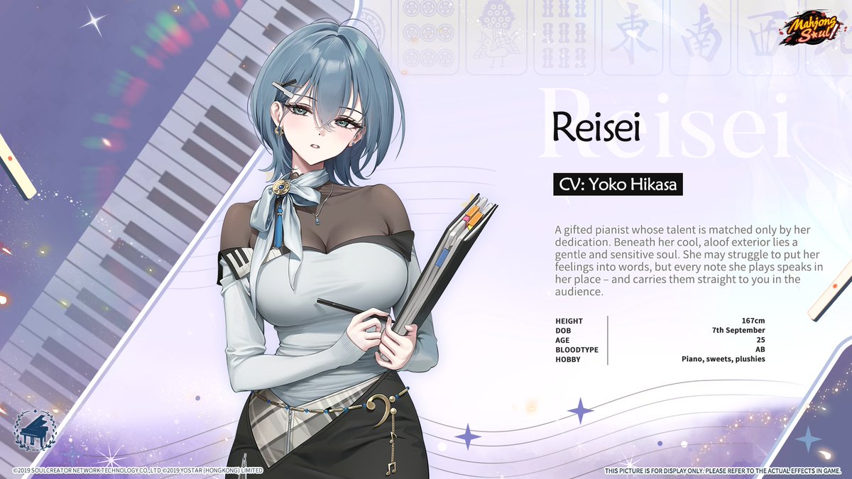 MahjongSoul_EN's tweet photo. [New Character - Reisei]

A gifted pianist whose talent is matched only by her dedication. Beneath her cool, aloof exterior lies a gentle and sensitive soul. She may struggle to put her feelings into words, but every note she plays speaks in her place – and carries them straight to you in the audience.

Follow & share for a chance to win the new Character! 3 winners drawn on X or FB after maintenance.

#MahjongSoul #Yostar