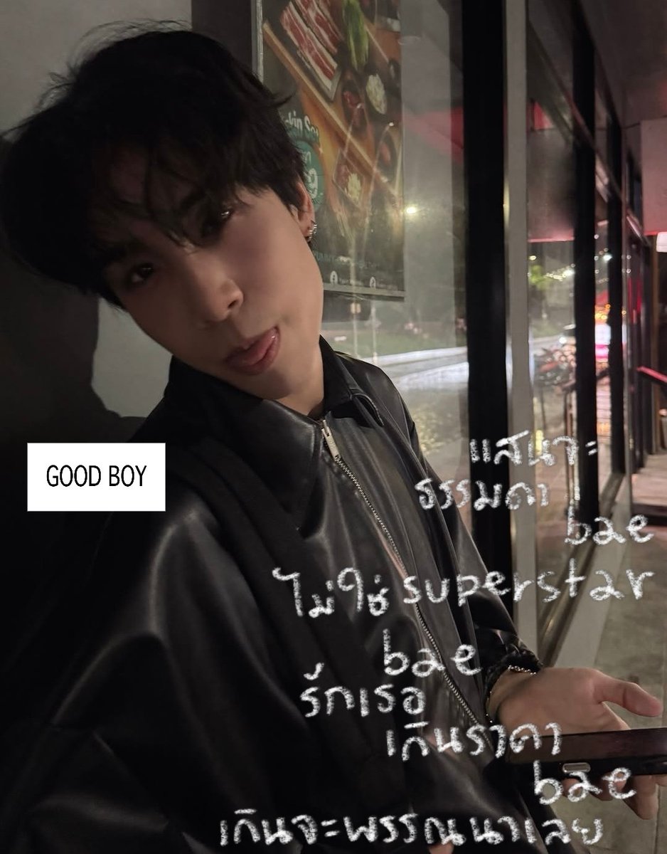 dxxblxnn__'s tweet photo. เด็กนุ้บนิ้บของพี่υ'• ﻌ •`υ @jisangakira https://t.co/3Vucl4A6Vk