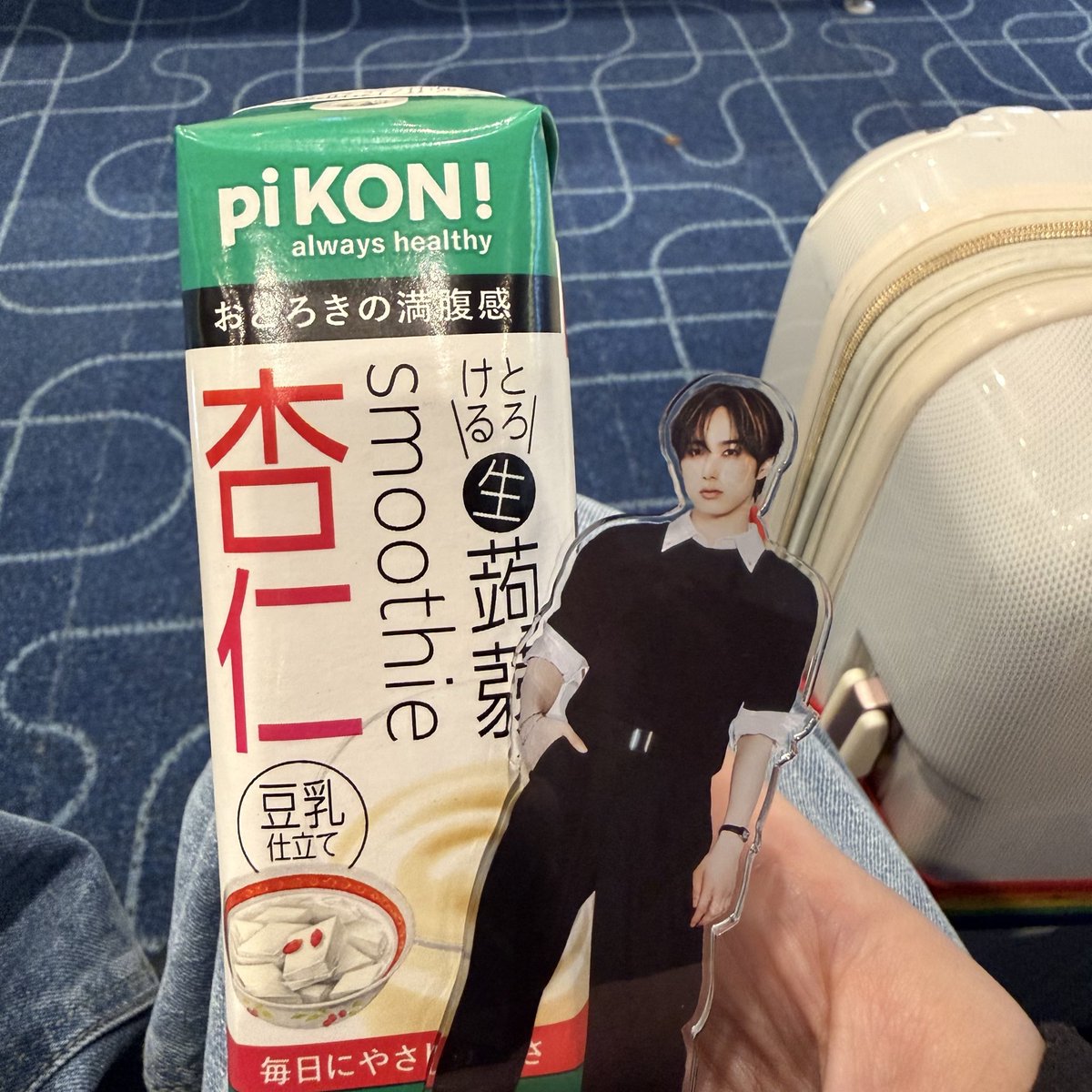 NaA_takumini113's tweet photo. 北海道は販売対象外らしいので横浜でゲットしてきたよ🐶💙(京ちゃん持ち合わせて無かったので京ちゃんが大好きな匠海と✨📸)
#piKON #生蒟蒻スムージー #ピコ牧 https://t.co/QxF8d7Fbzp