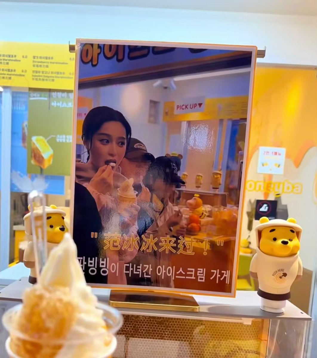 velvet_kittycat's tweet photo. "중국 최고 미녀 판빙빙님 식사하고 가셨습니다."

ㅋㅋㅋㅋㅋㅋㅋㅋㅋㅋㅋㅋ 맞말추 https://t.co/4TfSSFZnx3