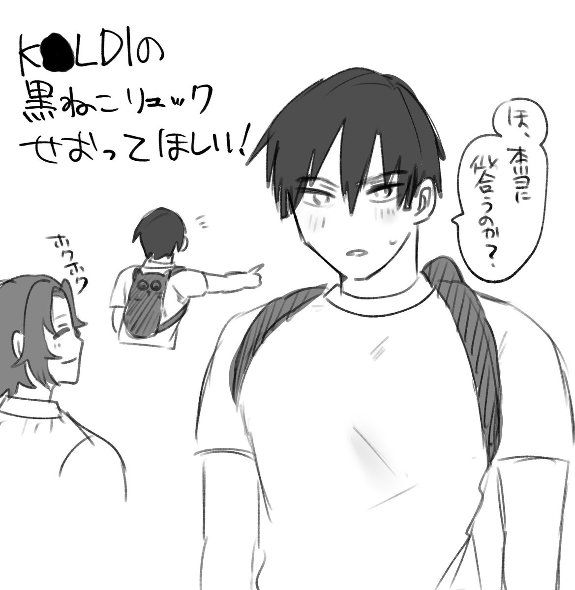 2qycs's tweet photo. 真田、頼む https://t.co/SHd893Rh0C