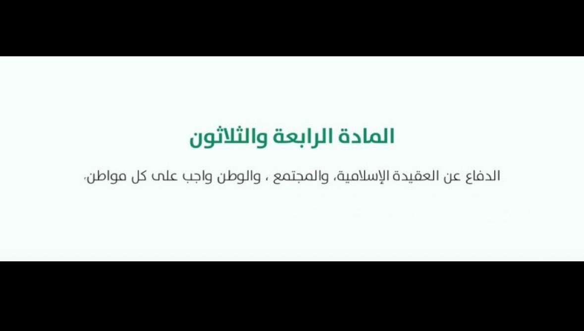 3_lllp's tweet photo. " بُترت يد سعت في ضررك وهُلك من أذاك "

أذلّ الله كل من أراد بالسعودية سوءًا، وأخزاه في مسعاه،وردّه خائبًا صاغرًا،لا نال مرادًا ولا بلغ مقصدًا🇸🇦 https://t.co/Y6rhfEXTHh