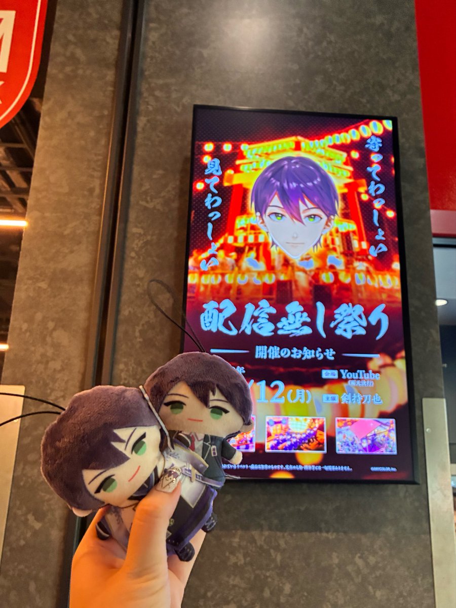 rio_rio822's tweet photo. ff外から失礼致します。お譲りいただくことは可能でしょうか😭😭😭😭A席LEVEL3だったため取れず、、、
昨日現地参加の証明になるかは分かりませんが写真添付いたします。ご検討よろしくお願い致します。 https://t.co/qEiZp90HDQ