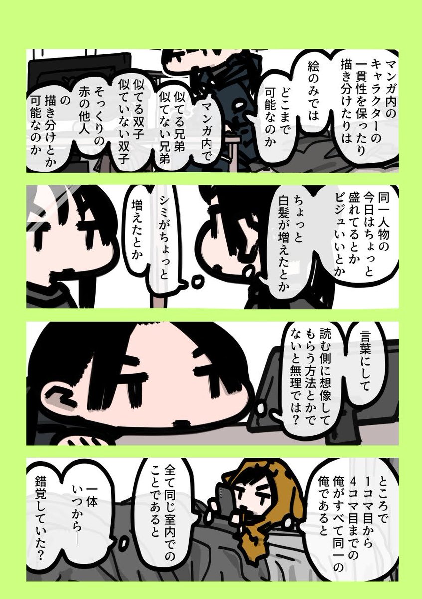 arainiko's tweet photo. 今日も一日 https://t.co/TTiaqtcpIU