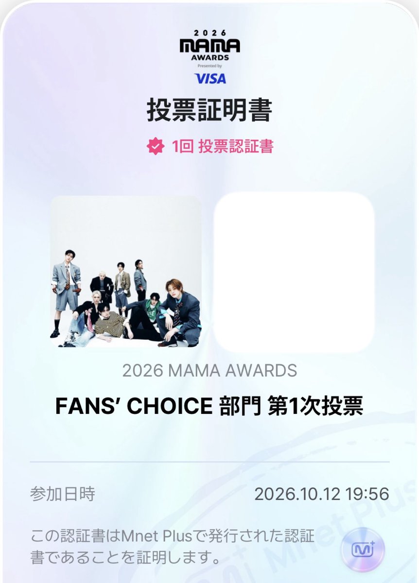 a_ri04's tweet photo. #2026MAMAVOTE
#StrayKids https://t.co/ba2Ba3NhmL