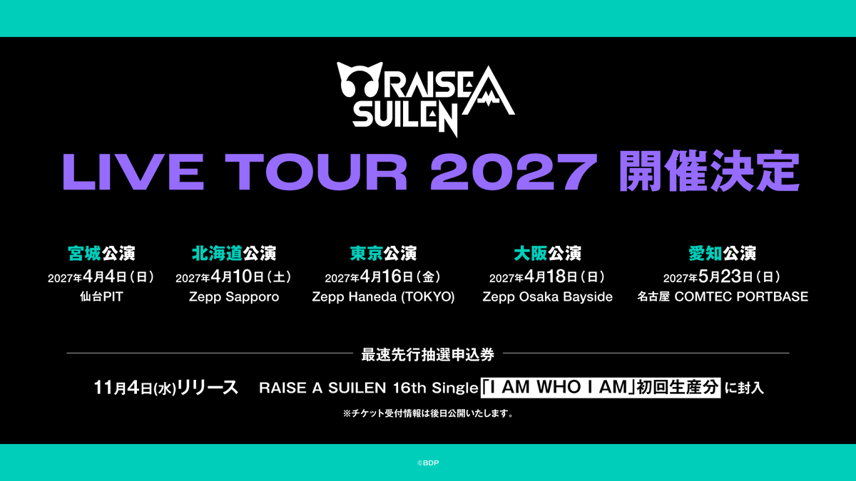bang_dream_info's tweet photo. ＼🎊新情報①🎊／

🎧RAISE A SUILEN LIVE TOUR 2027🎧
　🎉開催決定🎉

https://t.co/Ji5IKPCER4

最速先行抽選申込券は
11/4(水)リリース #RAS 16th Single
「I AM WHO I AM」初回生産分に封入💿

チケット受付情報は後日公開します🎫

#バンドリ13thライブ
#RAS_EXTREMEEXPRESS https://t.co/PREAEC3FhI