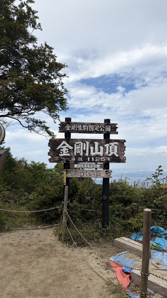 chaispc's tweet photo. 制覇⛰️ https://t.co/SVI5NhKDDT