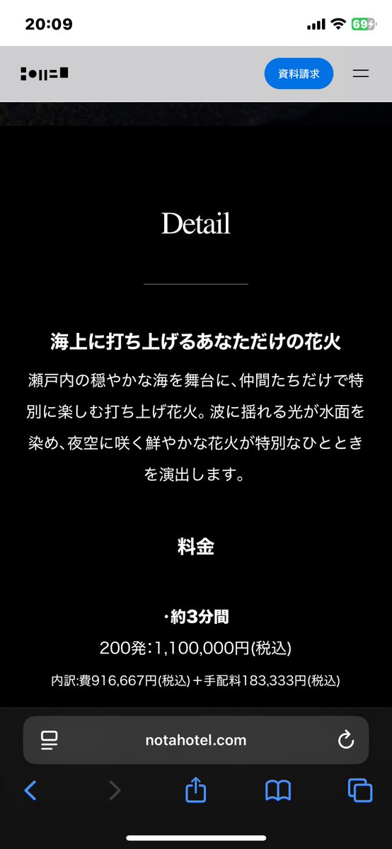 samuuuu08's tweet photo. 最近毎日の様に花火の音するなって思ったらこれらしい
家から見えるw https://t.co/3Ch3QCn71f
