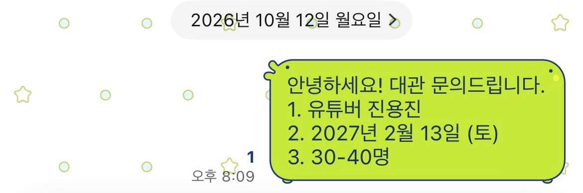 jinyonginng's tweet photo. 그래요결국일이났어 https://t.co/jfee4XC6V1