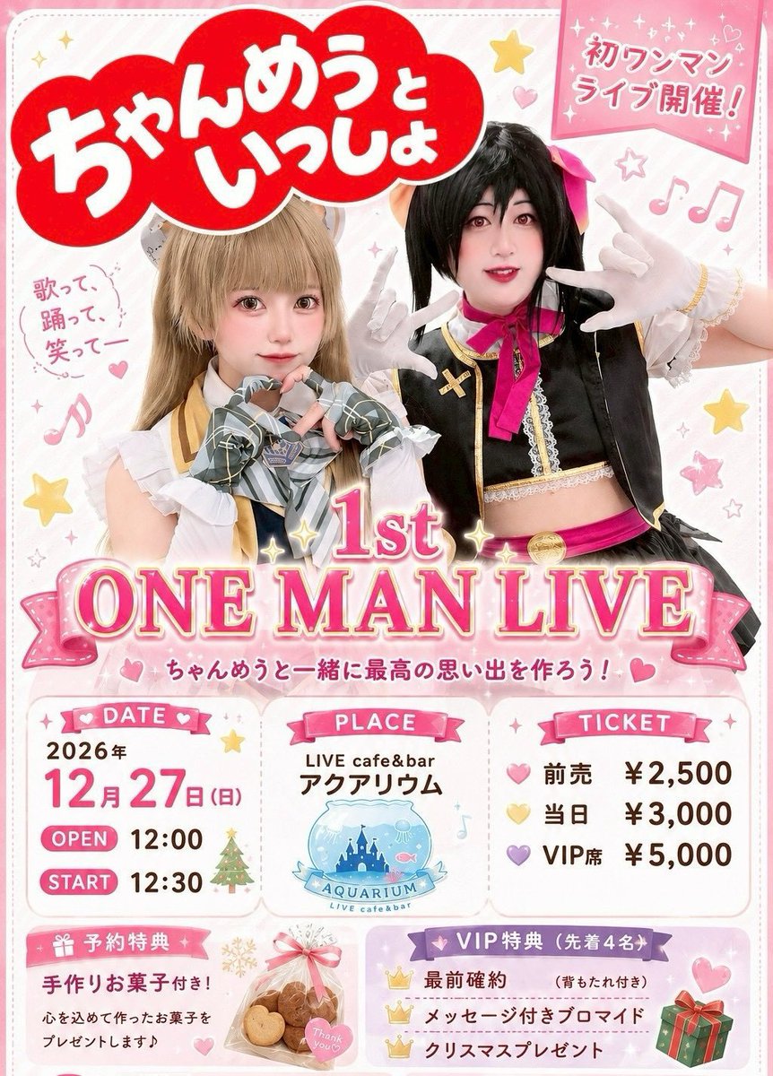 chanmeutoissho tweet picture