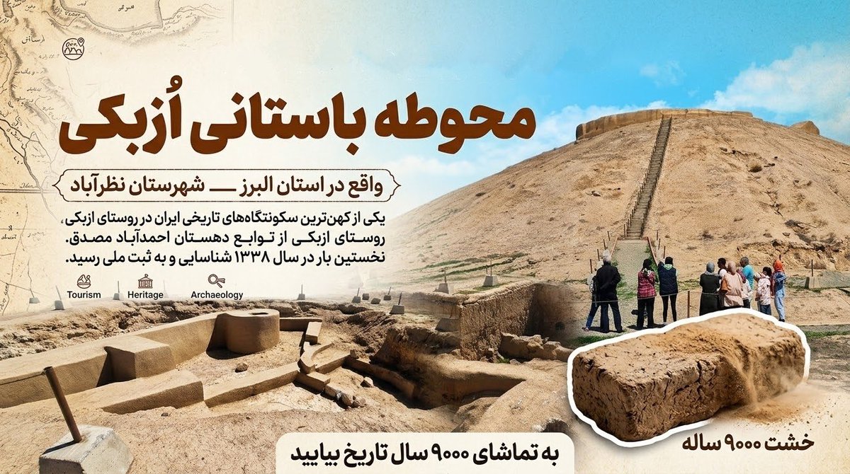 Sarafgmerl's tweet photo. خواستم بگم محوطه باستانی ازبکی تو استان البرز فقط ۹۰۰۰ سالقدمت تاریخی داره! جدی ۹۰۰۰ سال… آیا تا حالا از اینجا دیدن کردید؟
#البرز_من https://t.co/st3q2o4voN