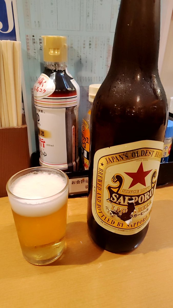 apollo_huzoku's tweet photo. 電車動かないので飲む https://t.co/Rh4k2aO0Sg