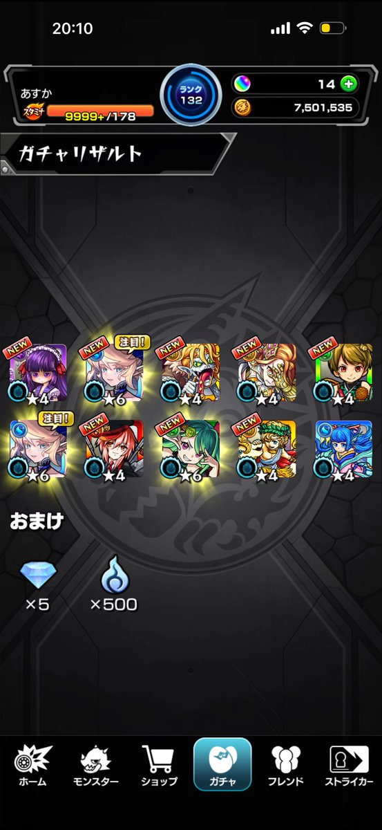 Ask_11_6101's tweet photo. 星6が3体来てくれた😊

#モンスト https://t.co/zTnDVRebND
