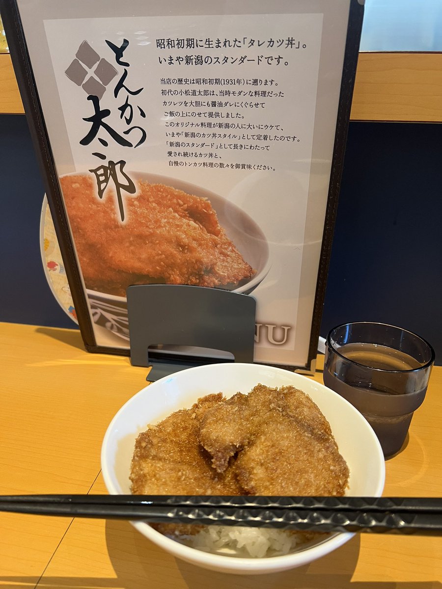 lpfk36's tweet photo. 楽しかった和樹ライブも終えて、友達と温泉と食も満喫して帰り道
おーーーい
新幹線も在来線も遅延勃発
なんとか戻ってこれたけど疲れてるよー
明日から通常のお仕事
後1時間弱で帰れますように https://t.co/NBs4O1W0oc