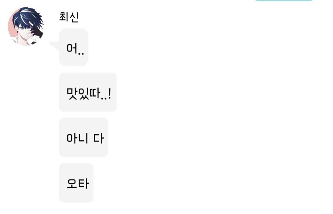 Un_nyaaa's tweet photo. 이거 넘 귀여움
정정하는거 너무너무 귀여워 https://t.co/CIYN3kwEV7