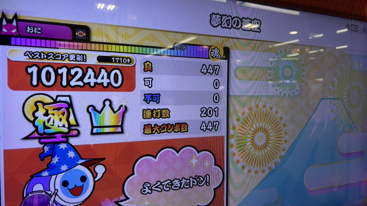 ruru_tyun71's tweet photo. 神曲全良した！ https://t.co/d7nAwxvUba