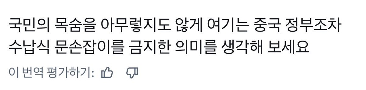 PL0T5_'s tweet photo. 이 대목이 개웃기네 진짜 https://t.co/y622dFePf4