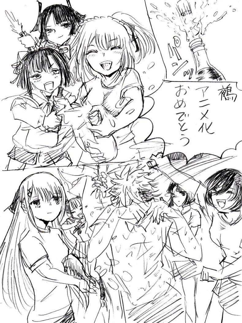 KamejiNishibi's tweet photo. アニメ化おめでとうございます！長かった。 #鵺の陰陽師 https://t.co/mBVxf1SyaY