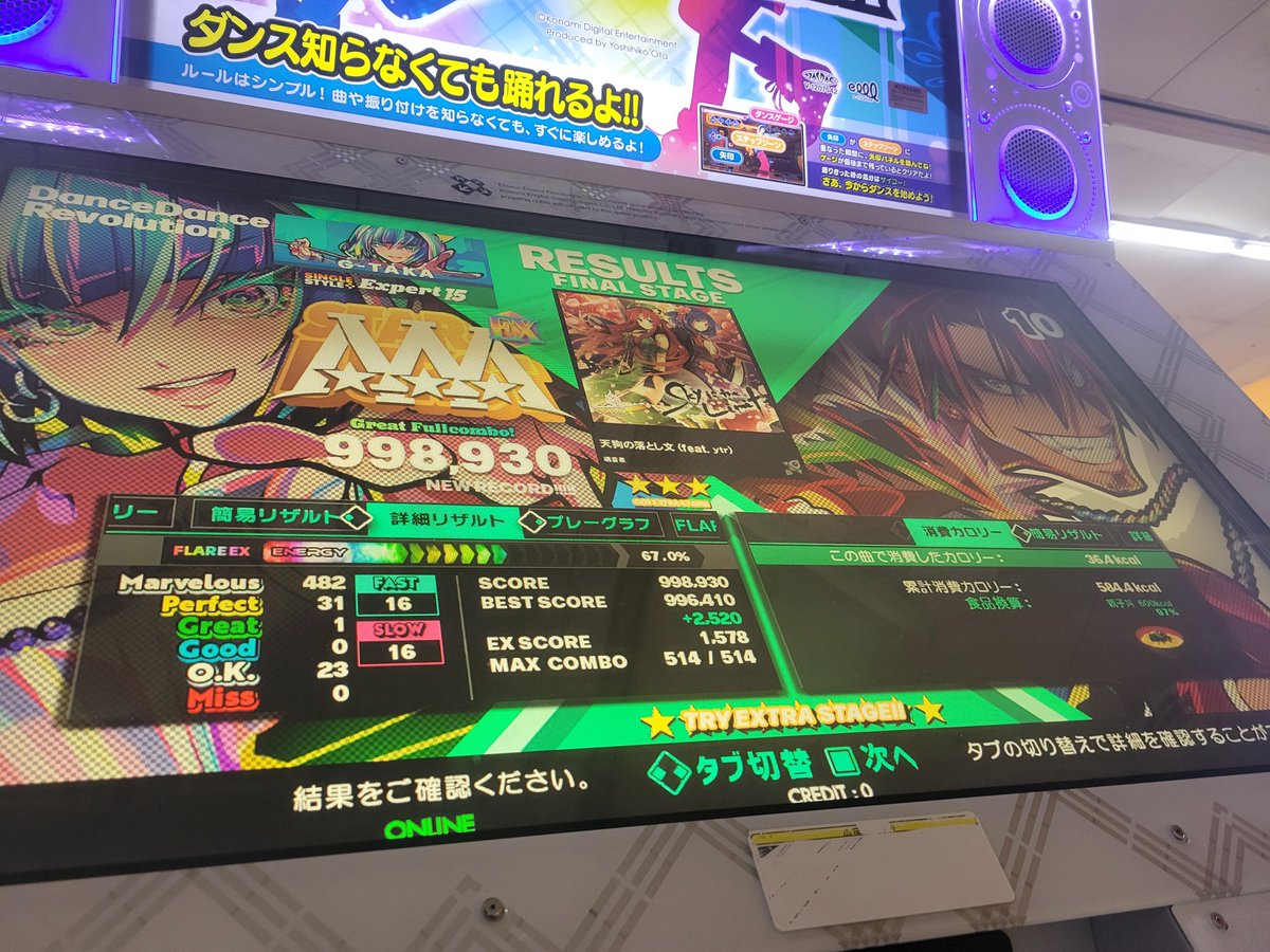 starry1101's tweet photo. オンゲキに入ってる曲やってきた https://t.co/Ouz1xEBp7v