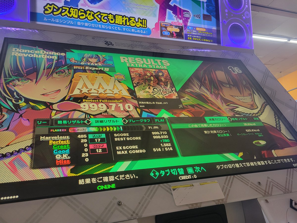 starry1101's tweet photo. オンゲキに入ってる曲やってきた https://t.co/Ouz1xEBp7v