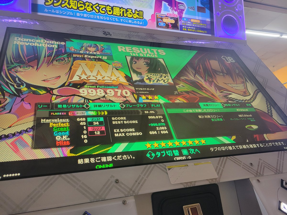 starry1101's tweet photo. オンゲキに入ってる曲やってきた https://t.co/Ouz1xEBp7v
