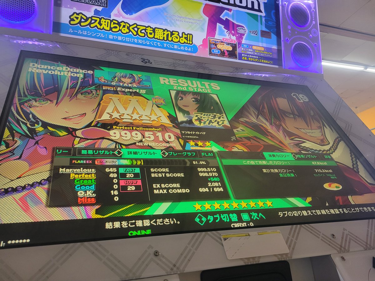 starry1101's tweet photo. オンゲキに入ってる曲やってきた https://t.co/Ouz1xEBp7v