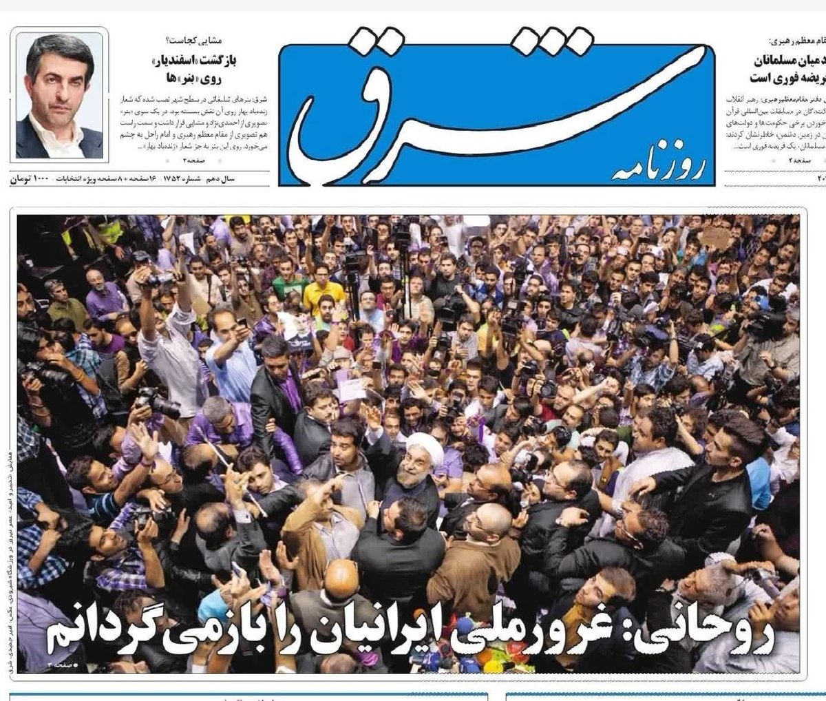 ali_samtenoor's tweet photo. یاداوری

یادته؟

چ غروری بهت داد!!!!!

اینو دیدی هشت سال

باز دوباره رفتی ب همین قماش رای دادی۴۰۳؟ https://t.co/LzgjOlAACn
