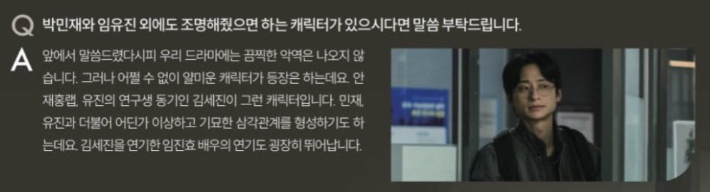 woo6o5's tweet photo. 동경하고 존경하는 민재에게만은 보드라운 아기 고양이.. https://t.co/AvCMdKE0Wm