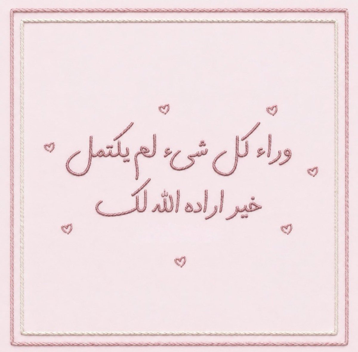 ad3yawithlove's tweet photo. https://t.co/ho7VRVBY4O