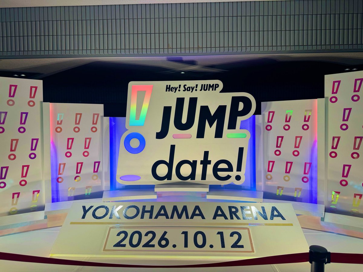 masachicolate's tweet photo. お久しぶりのJUMPくん…！そっとおじゃましてきた*ˊᵕˋ*思いがけず近いお席でよかった*ˊᵕˋ*
伊野尾くん、可愛すぎて面白すぎてびっくりしました🫶😂 https://t.co/OFwAbR09SM