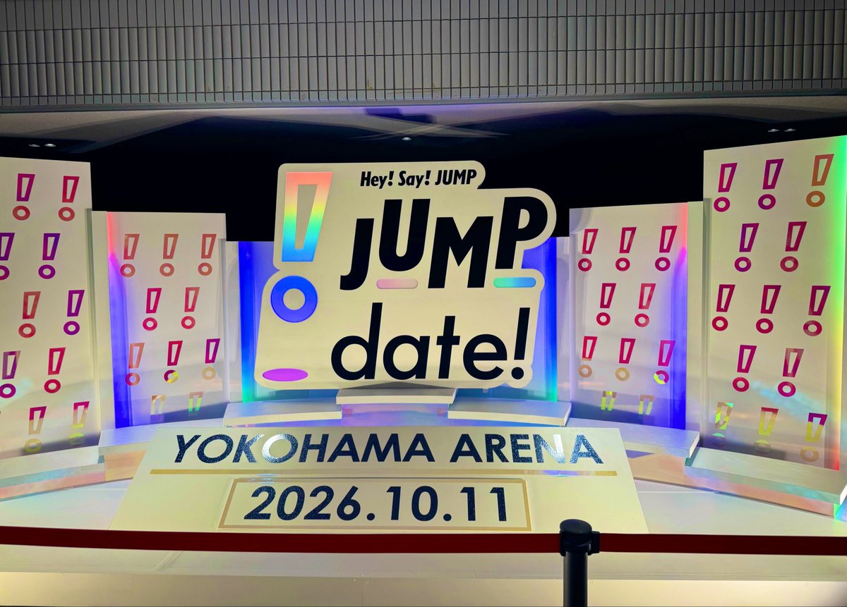 masachicolate's tweet photo. お久しぶりのJUMPくん…！そっとおじゃましてきた*ˊᵕˋ*思いがけず近いお席でよかった*ˊᵕˋ*
伊野尾くん、可愛すぎて面白すぎてびっくりしました🫶😂 https://t.co/OFwAbR09SM