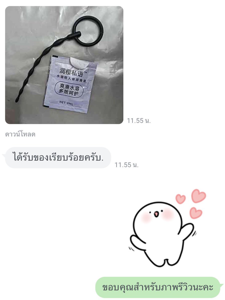getuphi's tweet photo. สวนควย พร้อมส่ง🍆💦💦

ขอบคุณสำหรับทุกรีวิวนะคะ 😚💕ลูกค้าแฮปปี้เราก็แฮปปี้ 
#รีวิวgetiteasy

#ของเล่นผู้ใหญ่ #ไข่สั่น #sextoy #ดิลโด้ #ดิลโด้ใส #ของเล่นผู้ใหญ่  #เซ็กทอยรีวิว #เซ็กซ์ทอย #สวนควย #สวนท่อปัสสาวะ #เจลหล่อลื่น https://t.co/nqQx0XKV7G
