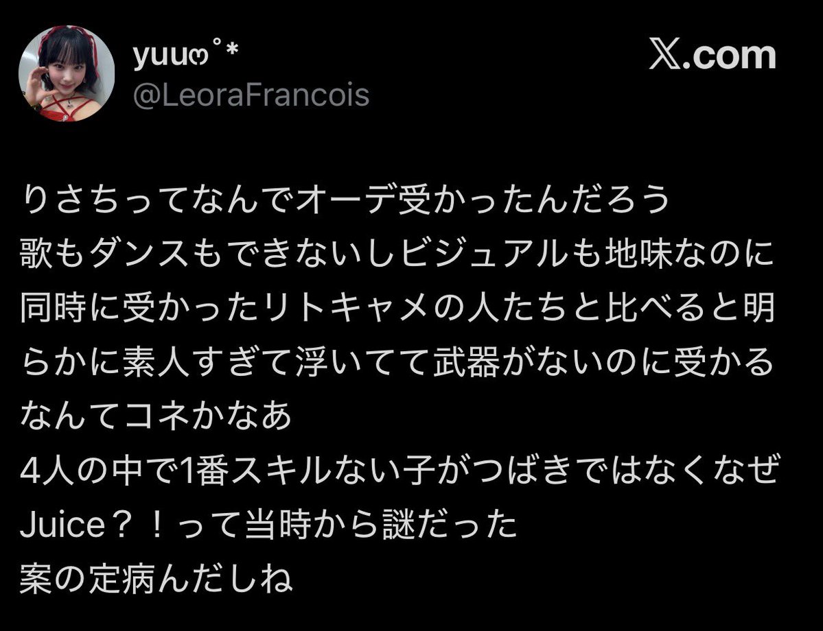 MoreKanimore's tweet photo. 引用せず画像で、この方のこの発言とか過去の投稿含め酷いを通り越して最低すぎ😡
りさちを推してる方、本人にも失礼だし、過去にはさくらちに対しての発言もあるし、ブラバレのTikTokは萎えるとか他グルの批判発言ばかりなのは何様なの？
最新投稿も酷いし、えばのアイコンもやめて欲しいわ😡 https://t.co/pcE6GDwft5