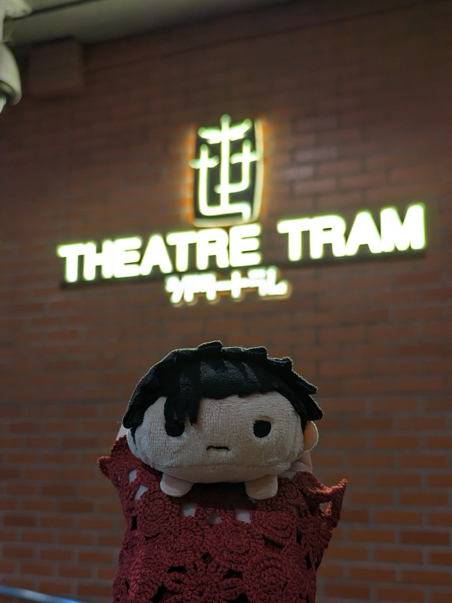 sunward__note__'s tweet photo. 劇場へ連れ出されるのる🎭️ https://t.co/B8XlqCM560