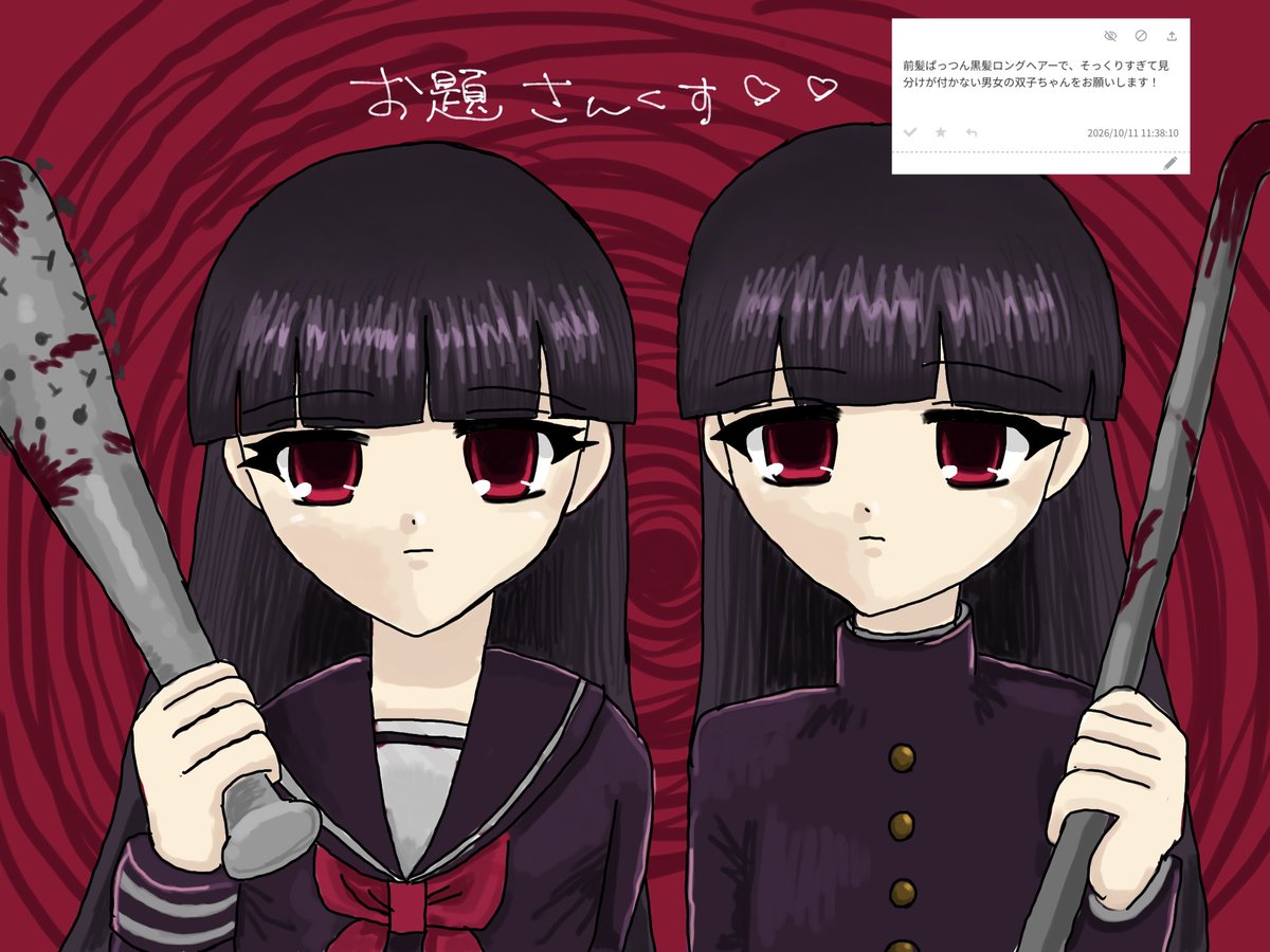 okusuri_techo__'s tweet photo. #三連休はフォロワーさんが増えるらしいㅤ
#秋の創作クラスタフォロー祭り
自創作と二次創作（たまに）描いてます😻
音楽の話もしてます🎶最近はアナログ多いです❕雑多垢かもしれません🥲気になった方無言フォロー失礼しますm(_ _)m https://t.co/McDJWc2BKZ