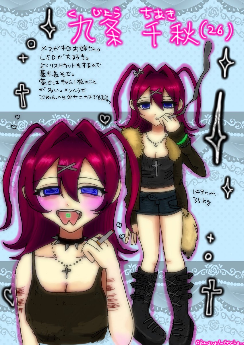 okusuri_techo__'s tweet photo. #三連休はフォロワーさんが増えるらしいㅤ
#秋の創作クラスタフォロー祭り
自創作と二次創作（たまに）描いてます😻
音楽の話もしてます🎶最近はアナログ多いです❕雑多垢かもしれません🥲気になった方無言フォロー失礼しますm(_ _)m https://t.co/McDJWc2BKZ