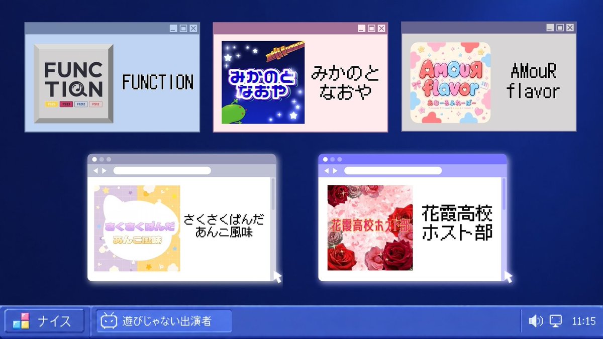 NiCE_liveinfo's tweet photo. お待たせいたしました！
11/15(土)開催の #ないすめもりー の出演者発表です！

今回のチケット代は無料！ドリンク代のみでご観覧いただけます🥳
開場時に優先してご入場いただけるファストパスは別途1,000円となっております

詳細やチケット予約は以下のサイトから！
https://t.co/acSMOpsf59 https://t.co/xxm9QaGMH9