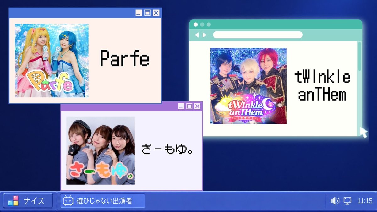 NiCE_liveinfo's tweet photo. お待たせいたしました！
11/15(土)開催の #ないすめもりー の出演者発表です！

今回のチケット代は無料！ドリンク代のみでご観覧いただけます🥳
開場時に優先してご入場いただけるファストパスは別途1,000円となっております

詳細やチケット予約は以下のサイトから！
https://t.co/acSMOpsf59 https://t.co/xxm9QaGMH9