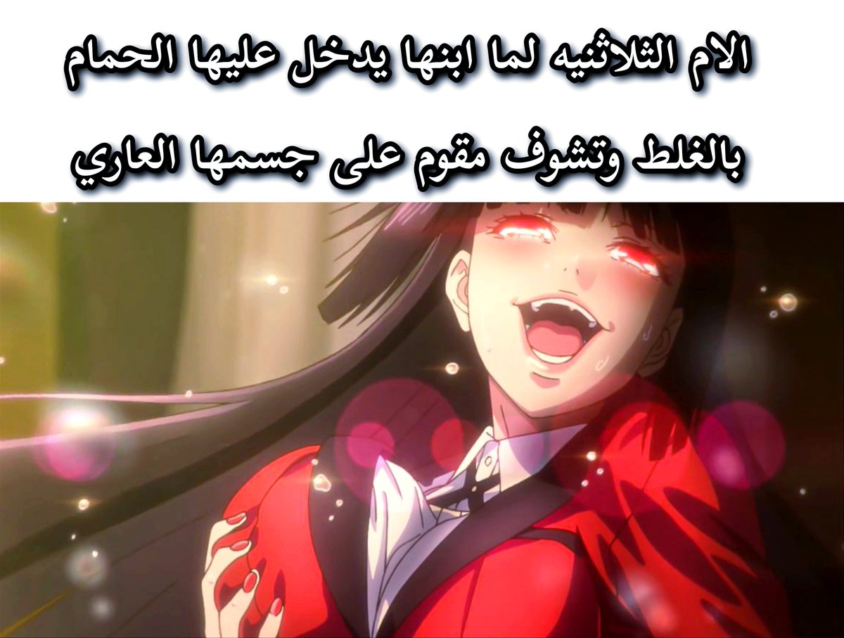 AyaMHD375683's tweet photo. ماذكر اخر مرة ترجمت فيها ميم انسست 😭 https://t.co/vWrj8n6ny9